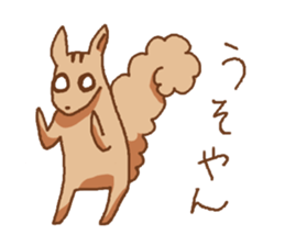 squirrels speaking osakaben sticker #459227