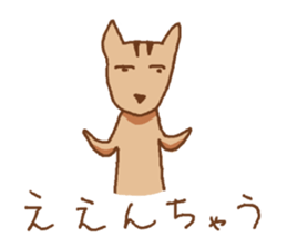 squirrels speaking osakaben sticker #459228