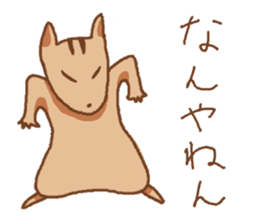 squirrels speaking osakaben sticker #459229