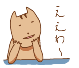 squirrels speaking osakaben sticker #459230