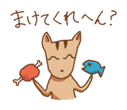 squirrels speaking osakaben sticker #459238