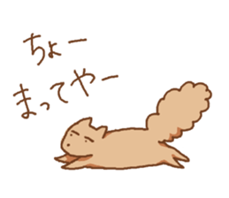 squirrels speaking osakaben sticker #459239
