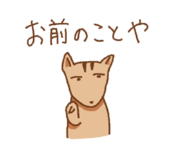 squirrels speaking osakaben sticker #459245