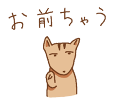 squirrels speaking osakaben sticker #459246