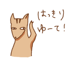 squirrels speaking osakaben sticker #459247