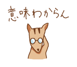 squirrels speaking osakaben sticker #459248