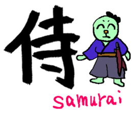 the 3rd grade bear(KANJI practice) sticker #459259