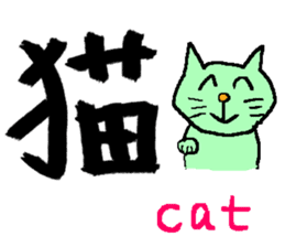 the 3rd grade bear(KANJI practice) sticker #459273