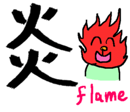 the 3rd grade bear(KANJI practice) sticker #459277