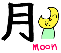 the 3rd grade bear(KANJI practice) sticker #459279