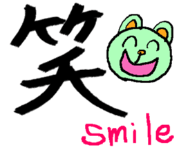 the 3rd grade bear(KANJI practice) sticker #459293