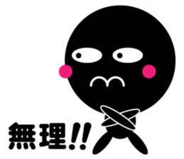 kuromaru&kuroko sticker #459536