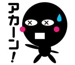 kuromaru&kuroko sticker #459565