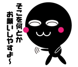 kuromaru&kuroko sticker #459570