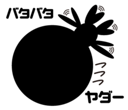 kuromaru&kuroko sticker #459571