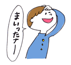 Revive!my vernal days! Vol.2 sticker #459658