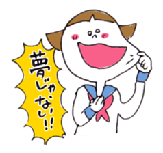 Revive!my vernal days! Vol.2 sticker #459662