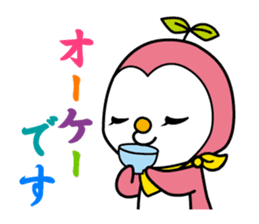 Rinrin sticker #459916