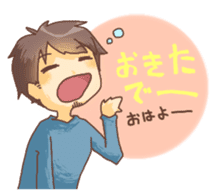 Japanese Kansai accent sticker #460104