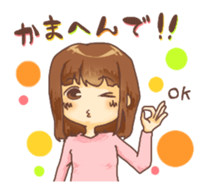 Japanese Kansai accent sticker #460123