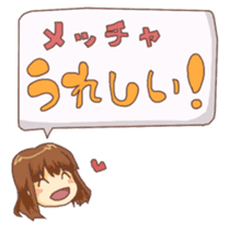 Japanese Kansai accent sticker #460132