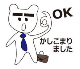 Office worker of the white bear sticker #460255