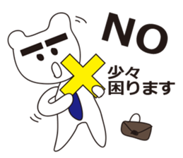 Office worker of the white bear sticker #460256