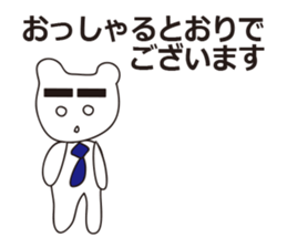 Office worker of the white bear sticker #460257
