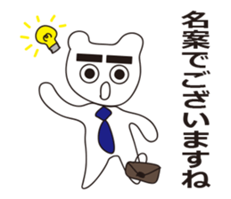 Office worker of the white bear sticker #460260