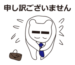 Office worker of the white bear sticker #460261