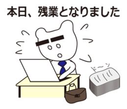 Office worker of the white bear sticker #460263