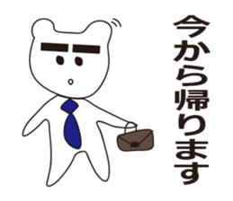 Office worker of the white bear sticker #460266