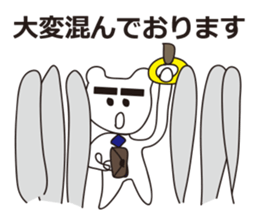 Office worker of the white bear sticker #460268