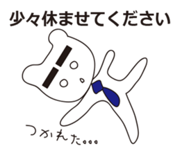 Office worker of the white bear sticker #460269