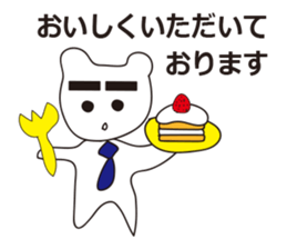 Office worker of the white bear sticker #460273