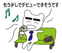 Office worker of the white bear sticker #460275