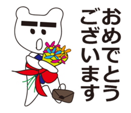 Office worker of the white bear sticker #460277