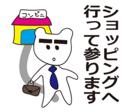 Office worker of the white bear sticker #460278