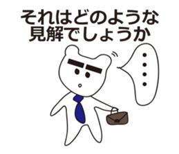 Office worker of the white bear sticker #460279