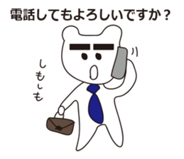 Office worker of the white bear sticker #460280