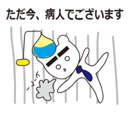 Office worker of the white bear sticker #460282