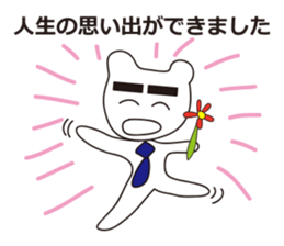 Office worker of the white bear sticker #460283