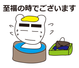 Office worker of the white bear sticker #460284