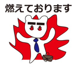 Office worker of the white bear sticker #460286