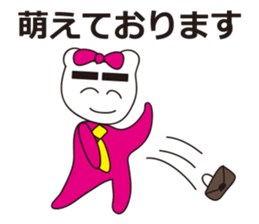 Office worker of the white bear sticker #460287