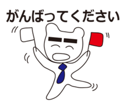 Office worker of the white bear sticker #460289