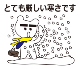 Office worker of the white bear sticker #460291