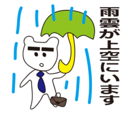 Office worker of the white bear sticker #460292