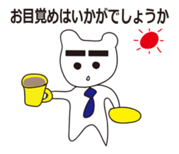 Office worker of the white bear sticker #460293