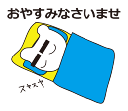 Office worker of the white bear sticker #460294